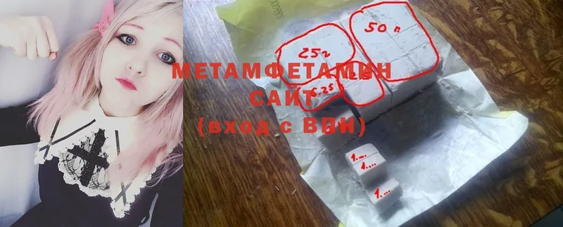 Купить наркотики Абдулино A-PVP  Cocaine  МЕФ  МЕТАДОН  Гашиш  ТГК  АМФ  mega сайт  Конопля 