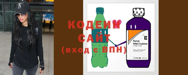 Кодеиновый сироп Lean напиток Lean (лин)  Абдулино 