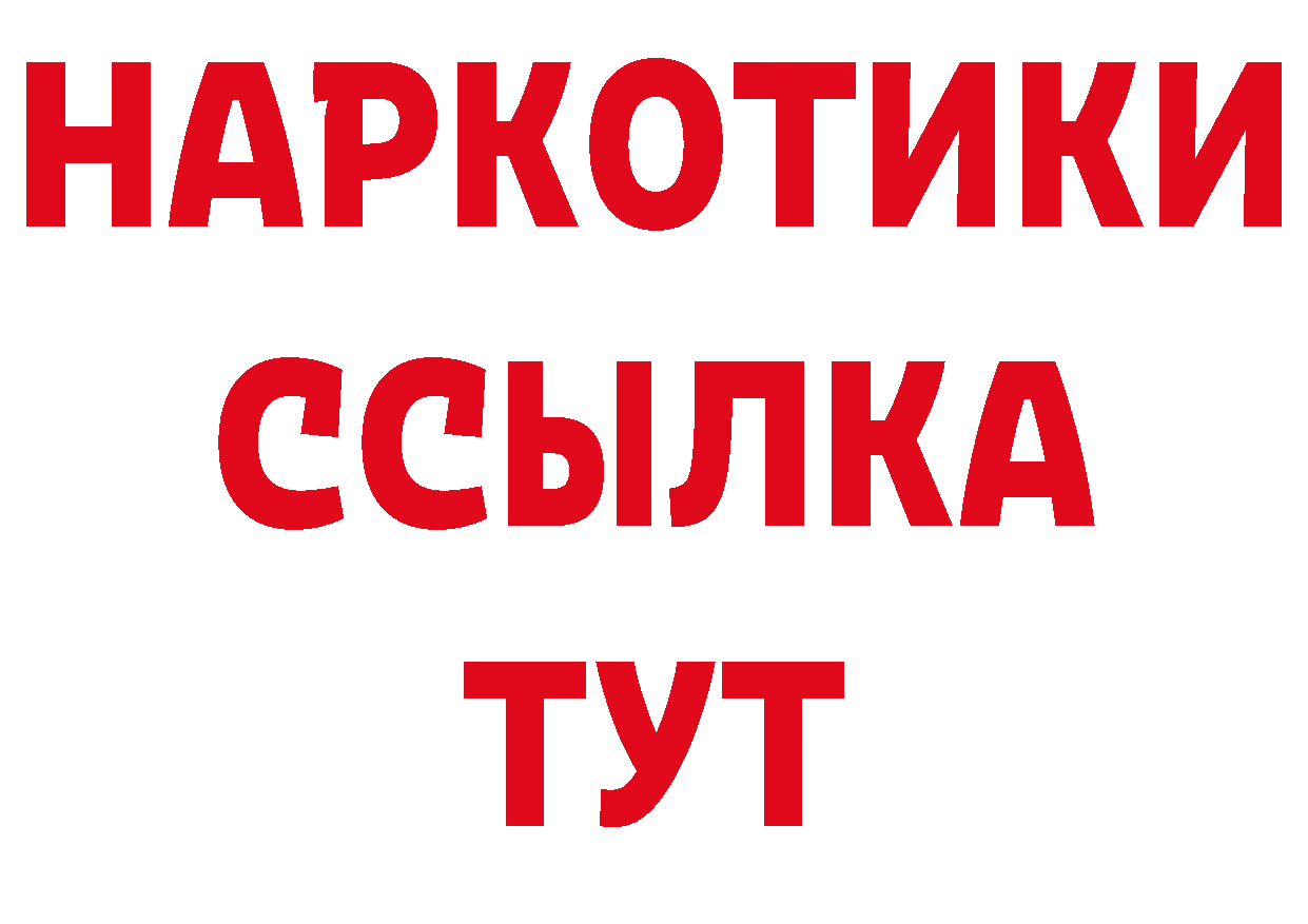 Альфа ПВП СК tor сайты даркнета hydra Абдулино