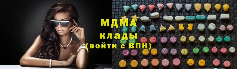 MDMA VHQ  Абдулино 